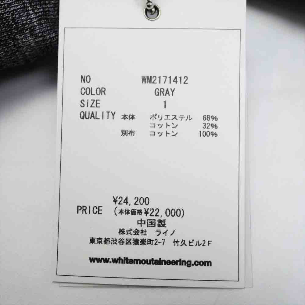 WHITE MOUNTAINEERING ホワイトマウンテニアリング WM2171412 × GRAMICCI グラミチ JERSEY SAROUEL PANTS ジャージー サルエル パンツ グレー系 1【新古品】【未使用】【中古】