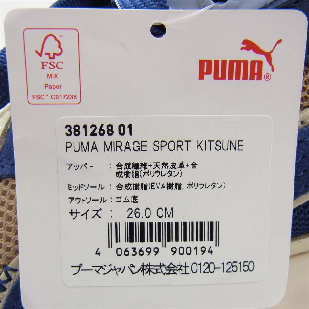 MAISON KITSUNE メゾンキツネ 381268-01 × PUMA プーマ MIRAGE SPORT KITSUNE ミラージュ スポーツ スニーカー ブルー系 26cm【新古品】【未使用】【中古】