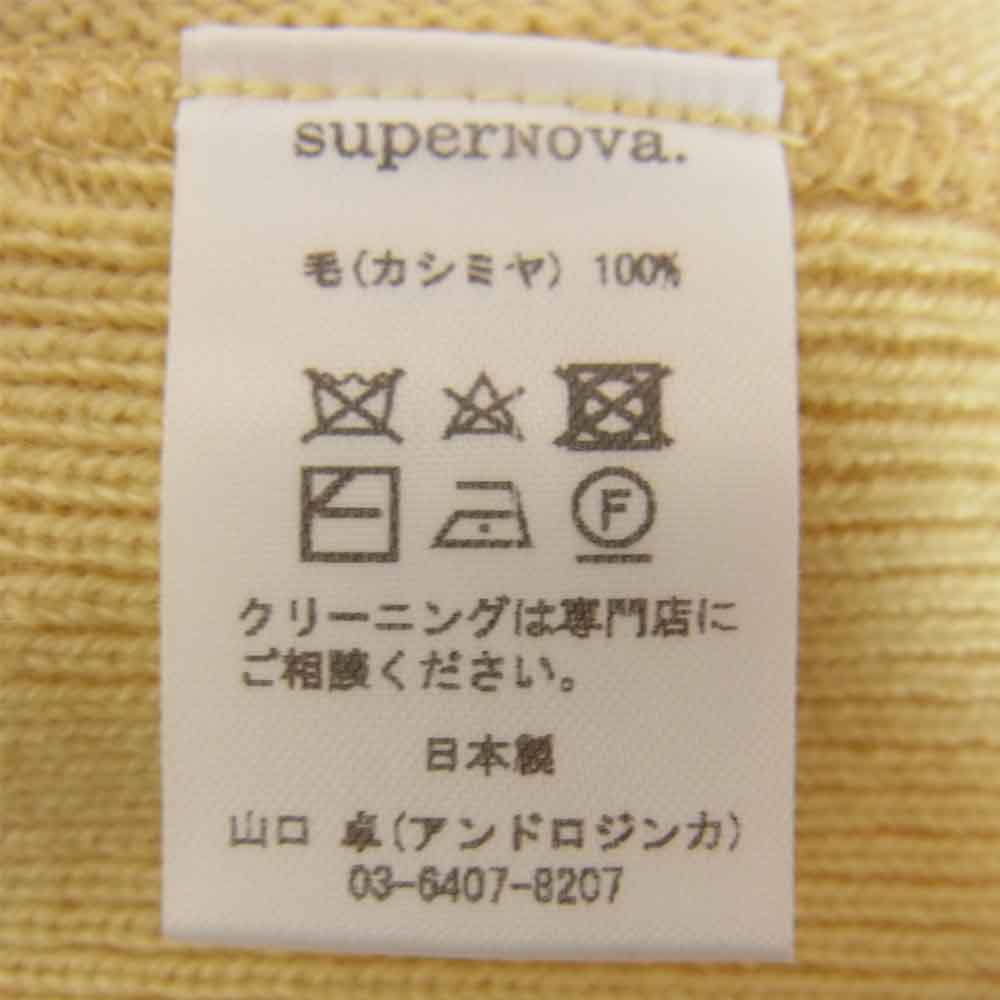 スーパーノヴァ Cashmere Big Sweater カシミヤ100％ ビッグ セーター イエロー系 M【中古】
