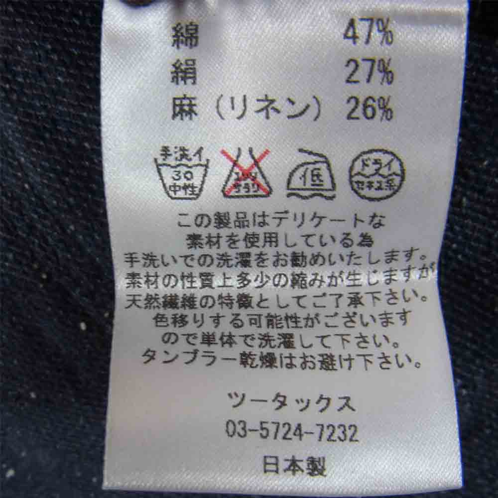 ブラウンバイツータックス B9-P001 シルク混 コットンリネン  テーパード ガゼット パンツ ネイビー系 M【中古】