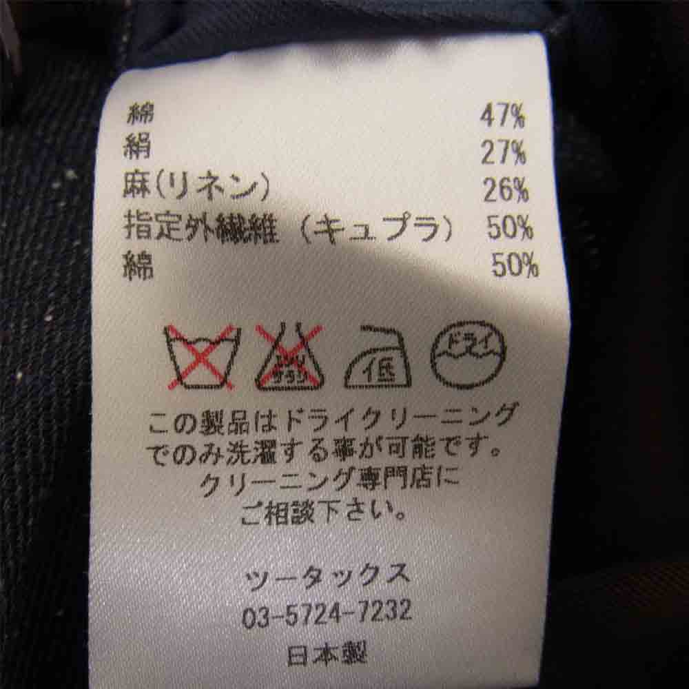ブラウンバイツータックス 13SS B9-J003 CLERK JKT シルク混 コットンリネン クラーク ジャケット ブルゾン ネイビー系 L【中古】