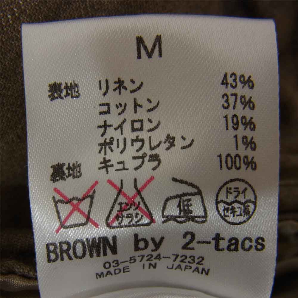 ブラウンバイツータックス 裏地キュプラ リネン混 フード着脱 中綿ベスト ブラウン系 M【中古】