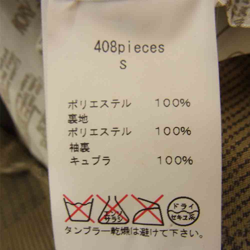 N.HOOLYWOOD エヌハリウッド 408pieces チェック柄 裏地総柄 ショールカラー 1B テーラード ジャケット カーキ系 S【中古】