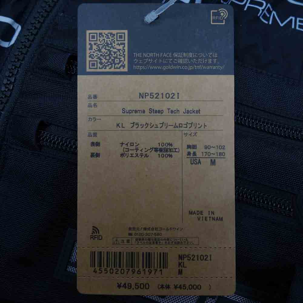 Supreme シュプリーム THE NORTHFACE NP52102I 21AW STEEP TECH APOGEEノースフェイス ステープ テック ジャケット ブラック系 M【新古品】【未使用】【中古】