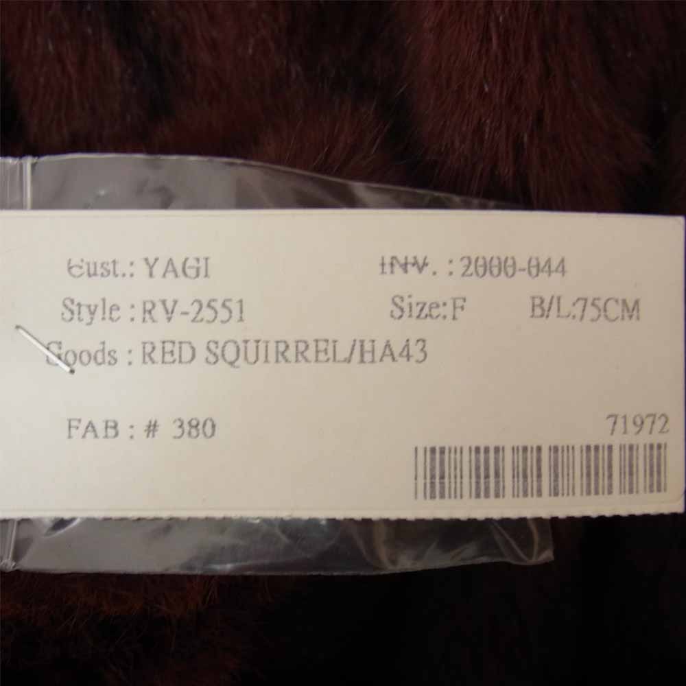 VALENTINO ヴァレンティノ FURS ハムスター ファー 裏地シルク100％ リバーシブル ジャケット 毛皮 エンジ系 F【新古品】【未使用】【中古】