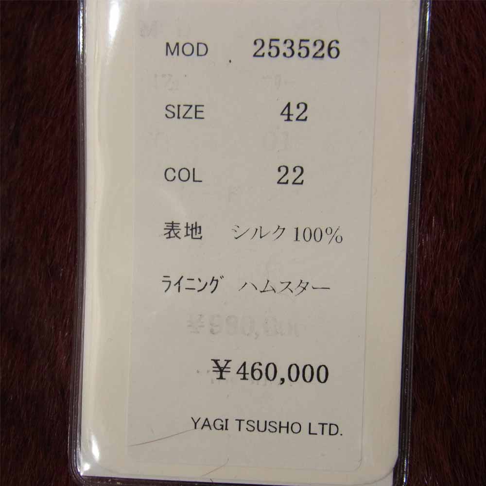 VALENTINO ヴァレンティノ FURS ハムスター ファー 裏地シルク100％ リバーシブル ジャケット 毛皮 エンジ系 F【新古品】【未使用】【中古】