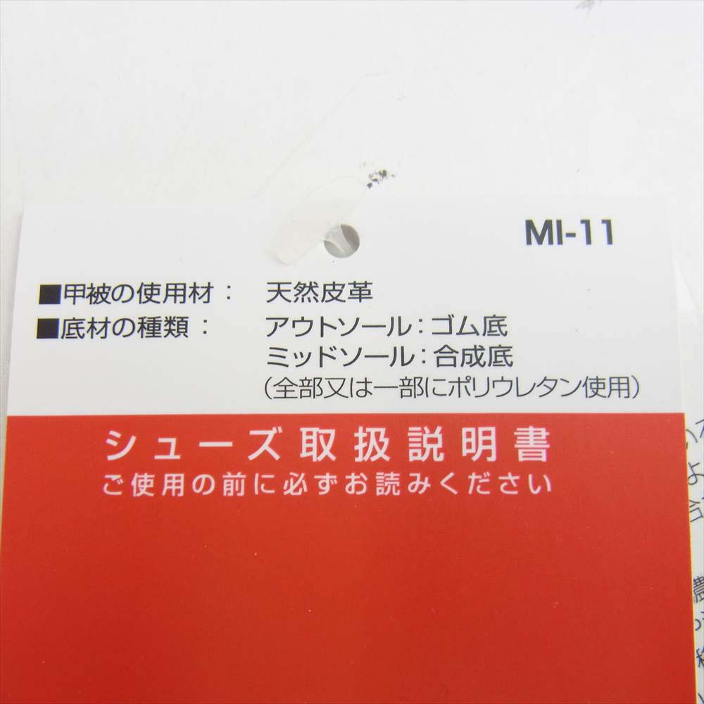 24.5cm 新品 ニューバランス M996NCA 赤 レザー アメリカ製
