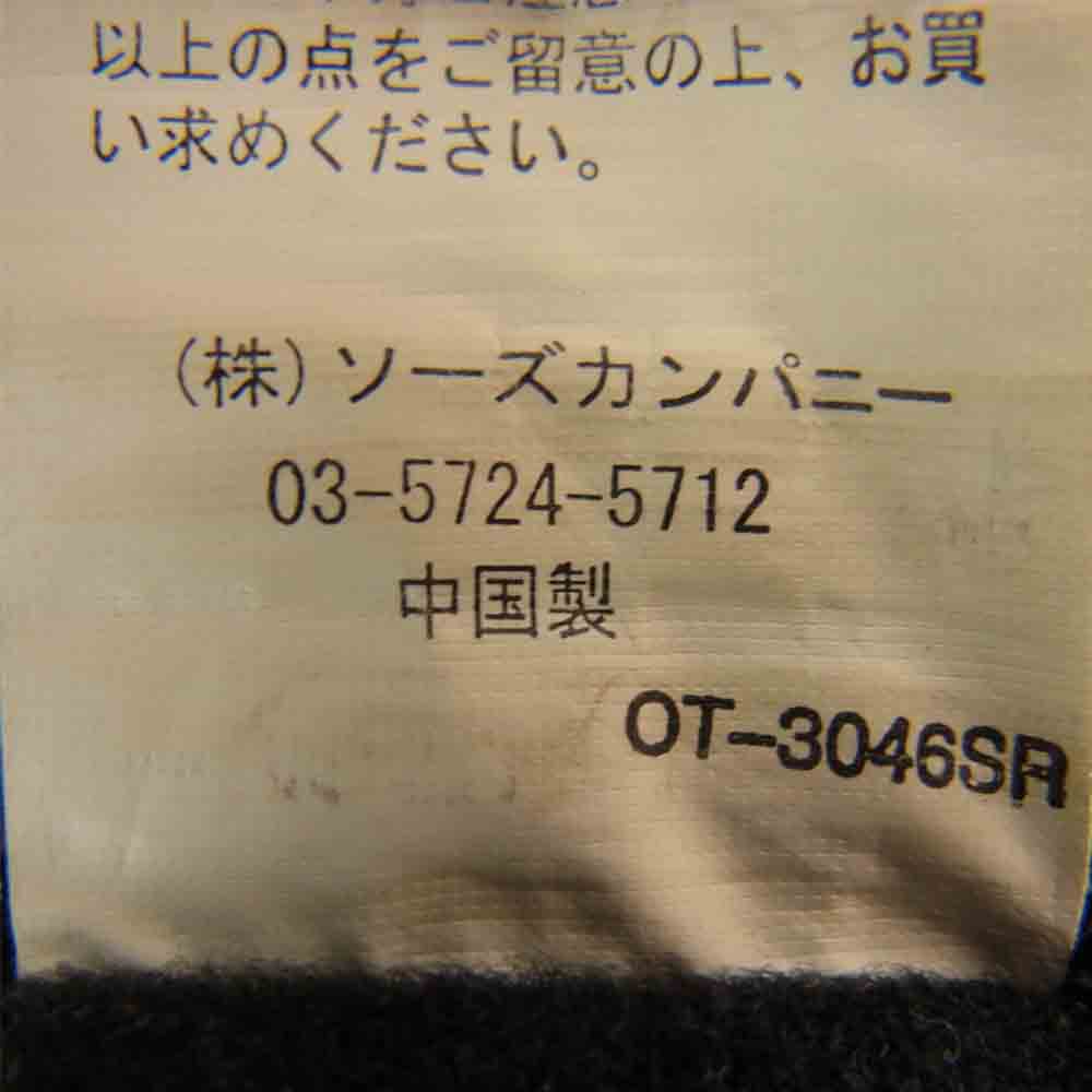 BROWN by 2-tacs × WILD THINGS リバーシブル デニム プリマロフト ジャケット インディゴブルー系 M【中古】