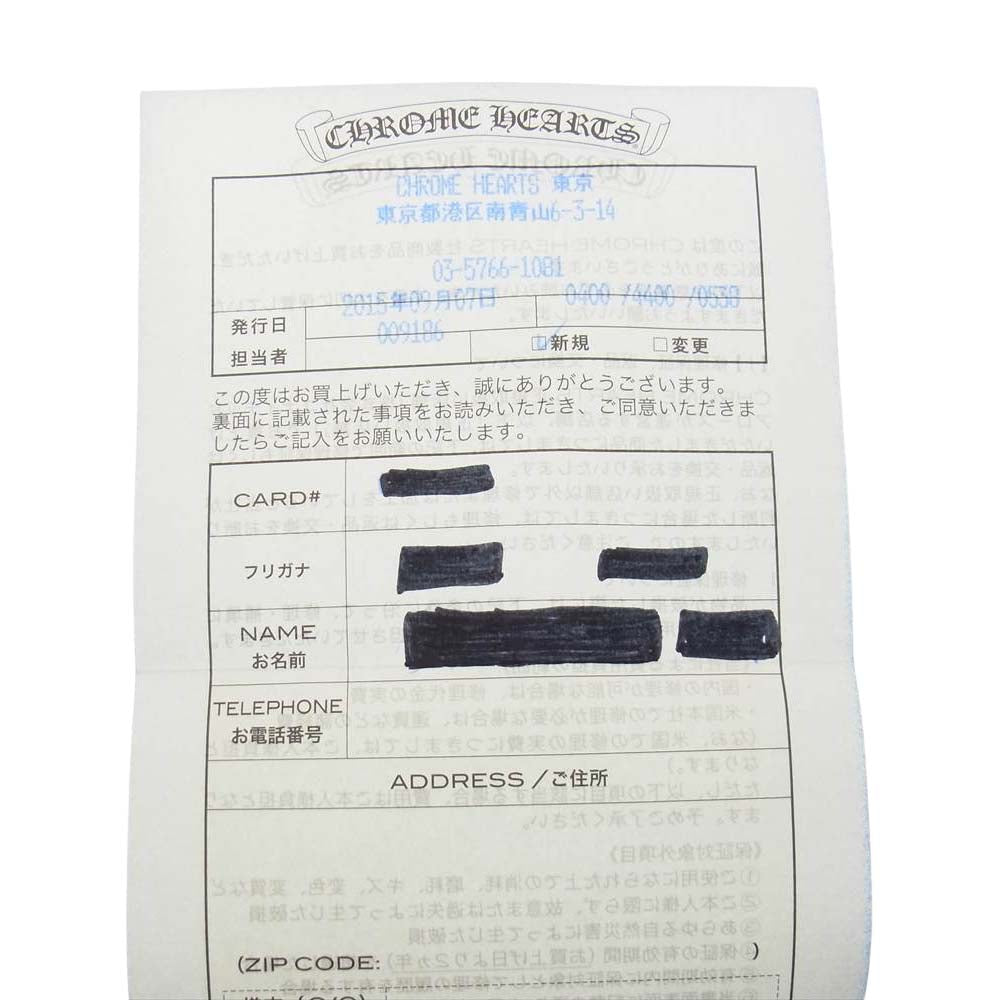 CHROME HEARTS クロムハーツ（原本有） 1 BALL BS BS FLEUR ワンボール フレア ペンダントトップ シルバー系【中古】