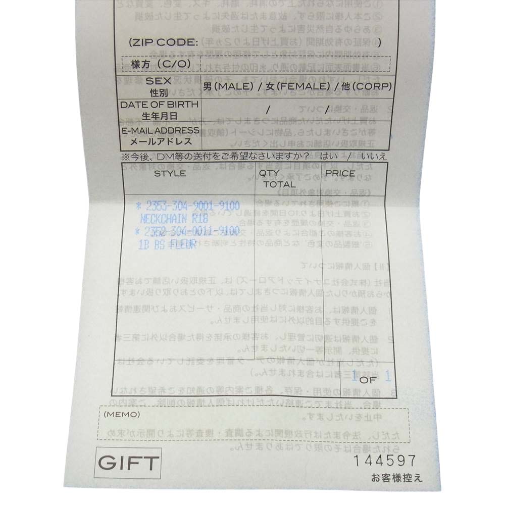 CHROME HEARTS クロムハーツ（原本有） 1 BALL BS BS FLEUR ワンボール フレア ペンダントトップ シルバー系【中古】