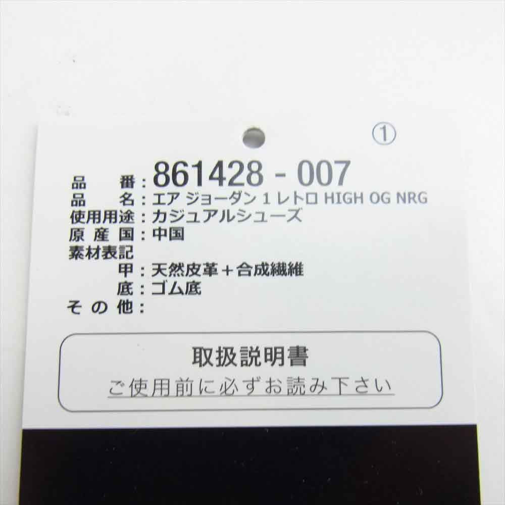 NIKE ナイキ 861428-007 AIR JORDAN 1 エアジョーダン1 RETRO HIGH レトロハイ OG NRG GOLD TOE オージーゴールドトゥ スニーカー ブラック系 27.5cm【新古品】【未使用】【中古】