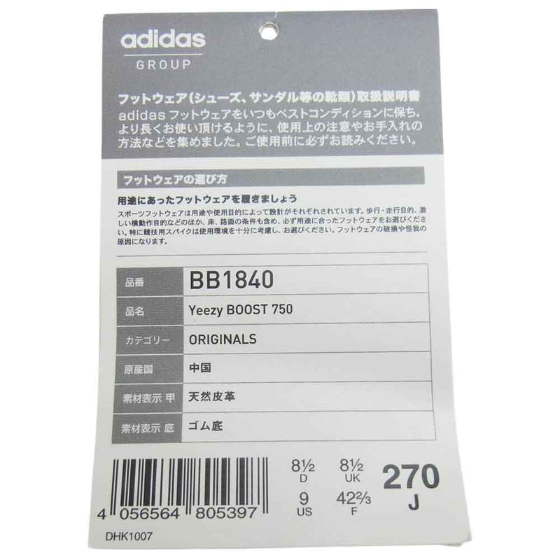 adidas アディダス BB1840  YEEZY BOOST 750 イージーブースト LIGHT GREY ライトグレー スニーカー  グレー系 27cm【中古】