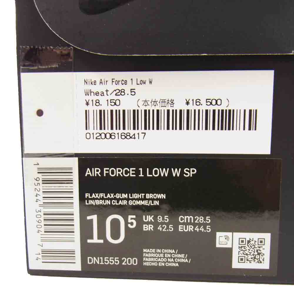 Supreme シュプリーム 21AW × NIKE DN1555-200 AIR FORCE 1 LOW SP ナイキ エアフォース ワン ロー スニーカー ブラウン系 28.5cm【新古品】【未使用】【中古】