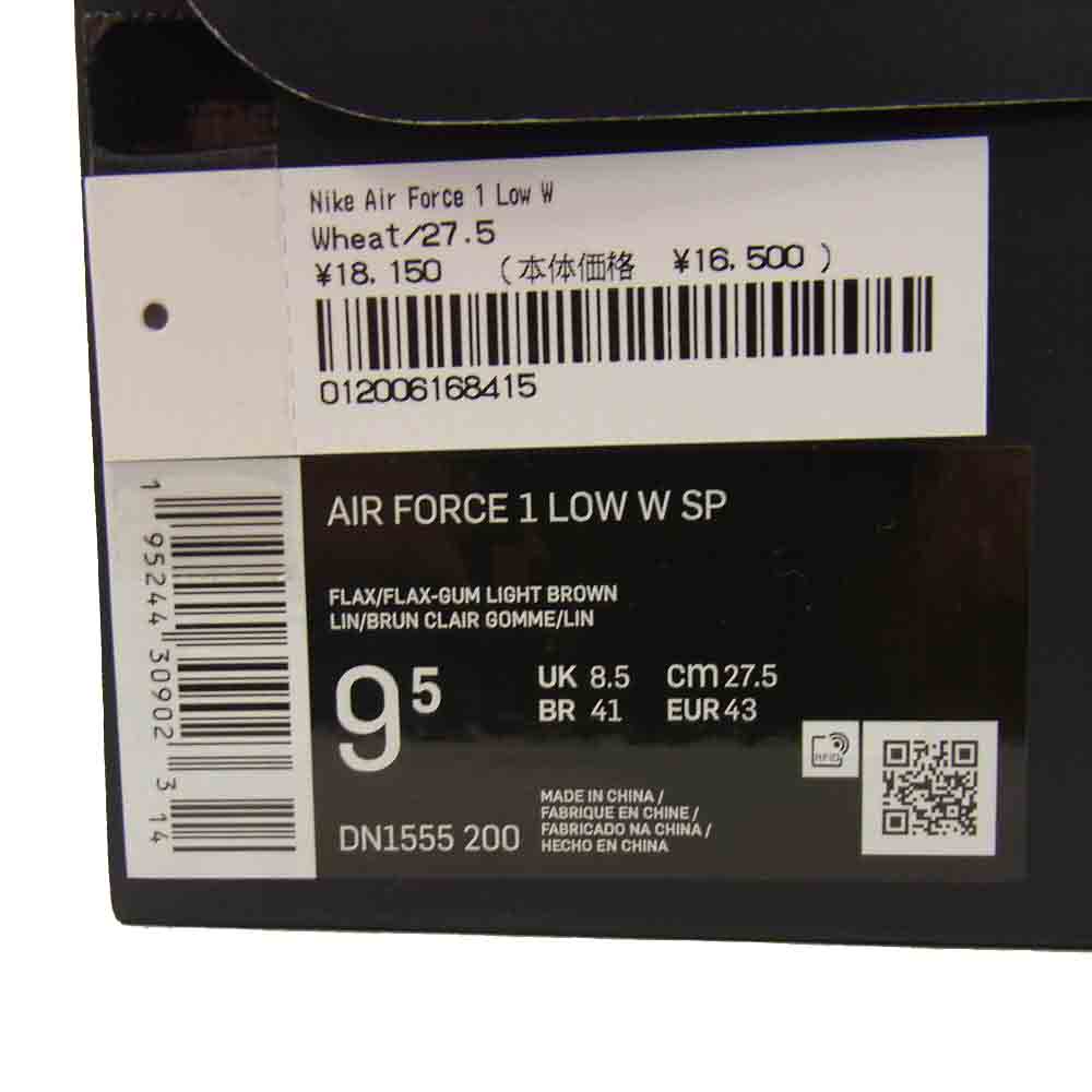 Supreme シュプリーム 21AW NIKE DN1555-200 AIR FORCE 1 LOW SP ナイキ エアフォース ワン ロー スニーカー ブラウン系 27.5cm【新古品】【未使用】【中古】