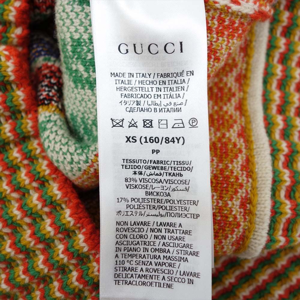 GUCCI グッチ 676853 国内正規品 THE NORTH FACE ノースフェイス Sweater ロゴ ボーダー セーター ニット XS【新古品】【未使用】【中古】