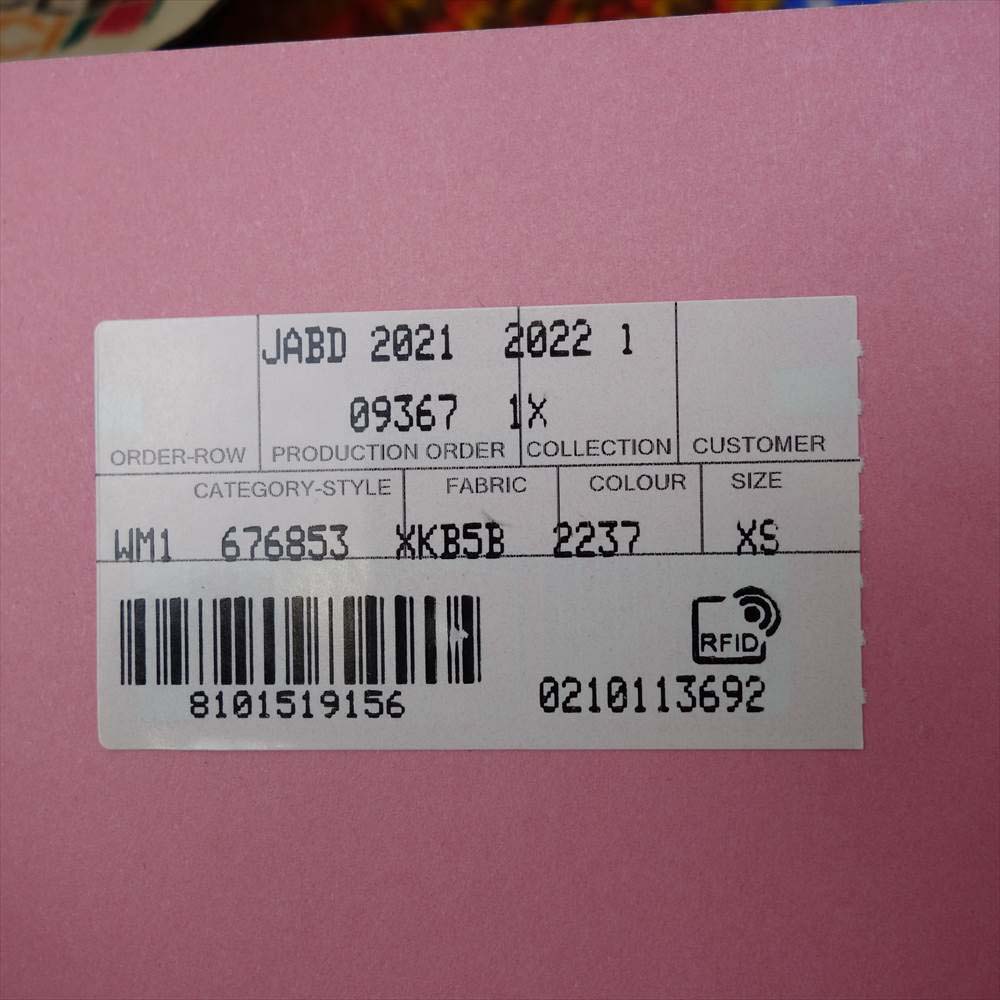 GUCCI グッチ 676853 国内正規品 THE NORTH FACE ノースフェイス Sweater ロゴ ボーダー セーター ニット XS【新古品】【未使用】【中古】