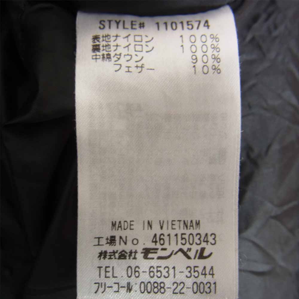 mont-bell モンベル 1101574 PERMAFROST DOWN PARKA パーマフロスト ダウン パーカ ブラック系 M【中古】