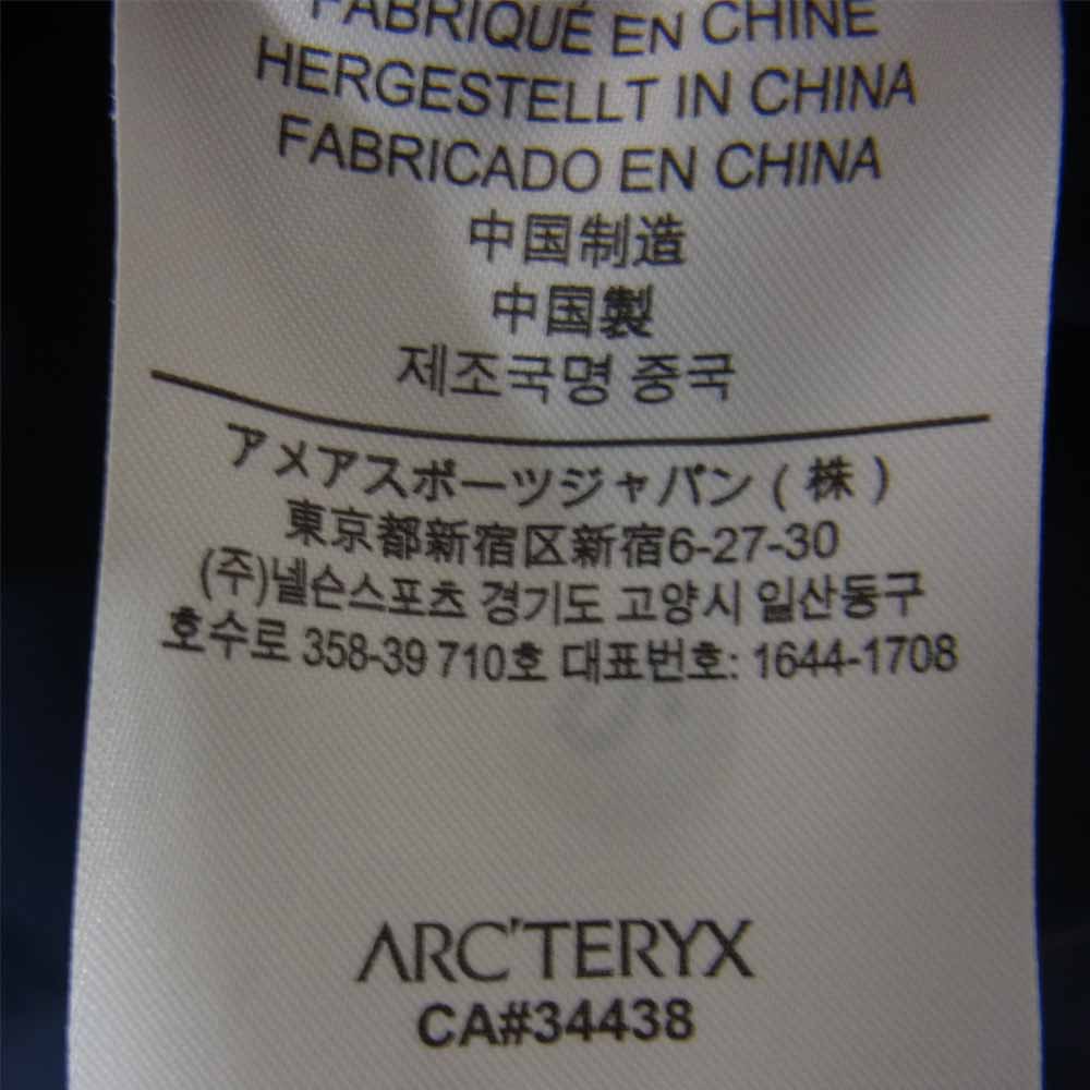 ARC'TERYX アークテリクス 10968 105270 BETA SL JACKET GORE-TEX べータ ゴアテックス ナイロン ジャケット ネイビー系 M【中古】