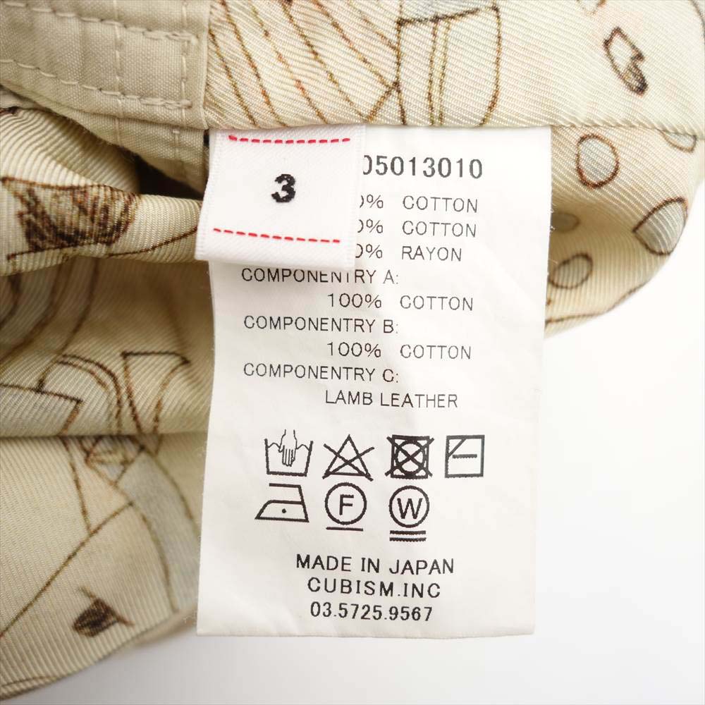 VISVIM ビズビム ICT PILAR FISHERMAN VEST フィッシャーマン ベスト ベージュ系 3【極上美品】【中古】