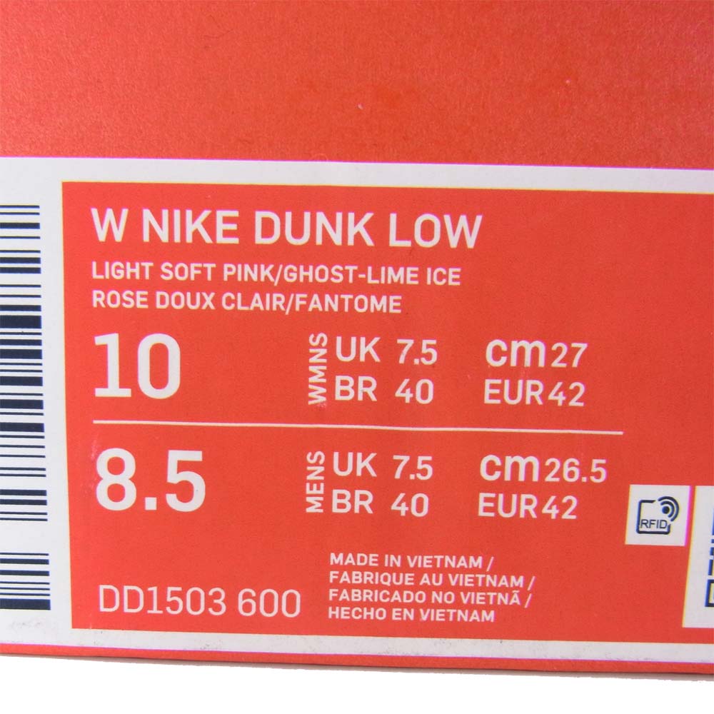 NIKE ナイキ WDD1503-600 W DUNK LOW ウィメンズ ダンク ロー スニーカー ピンク系 27cm【極上美品】【中古】