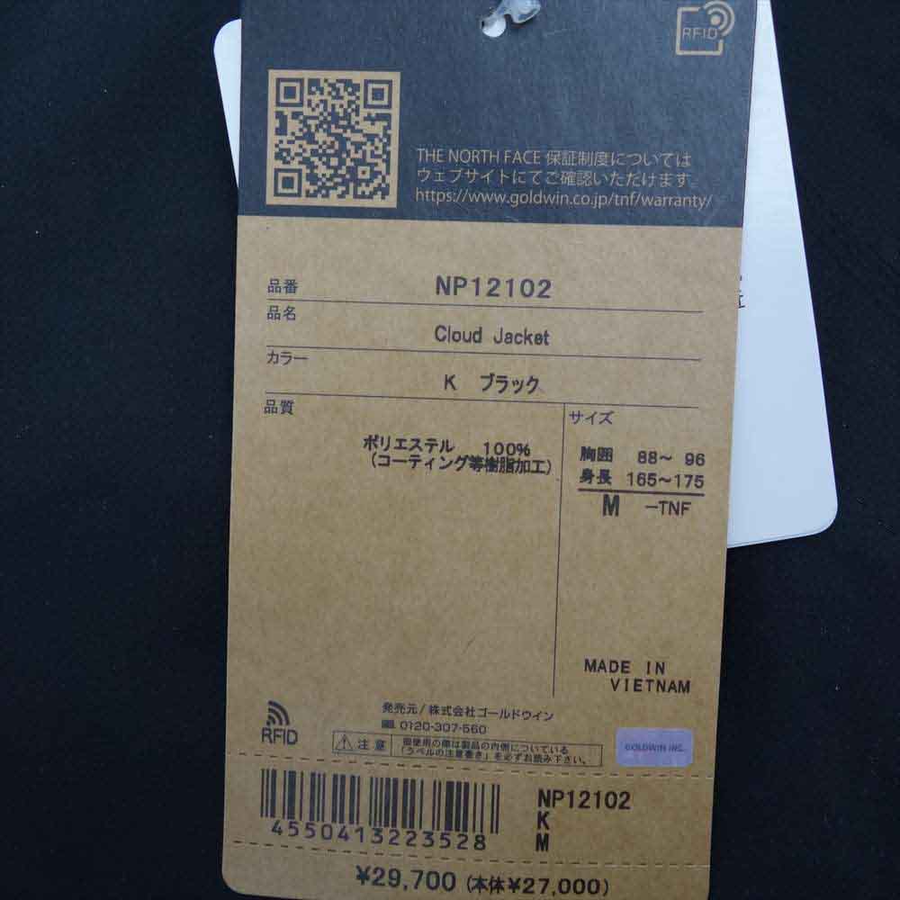 THE NORTH FACE ノースフェイス NP12102 Cloud Jacket GORE-TEX ゴアテックス クラウド ジャケット ブラック系 ホワイト系 M【極上美品】【中古】