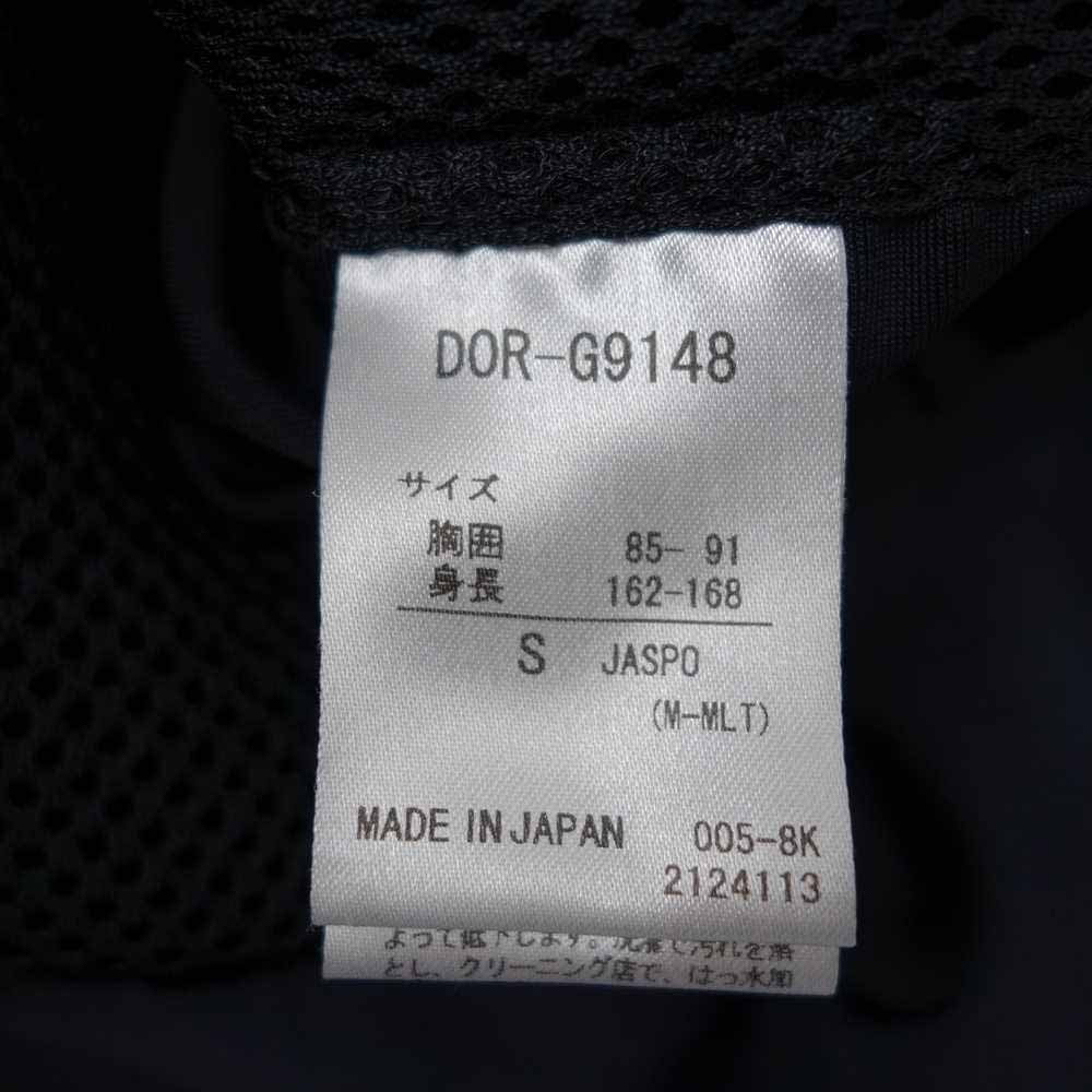 DESCENTE デサント dor-g9148 水沢ダウン マウンテニア フード付  ダウンジャケット ダークネイビー系 S【中古】
