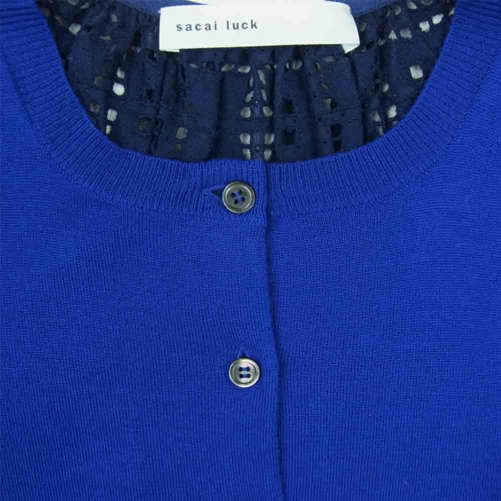 Sacai サカイ 15AW 15AWLU1032 LUCK ラック バック レース切替 カーディガン ウール コットン ブルー系 1【中古】