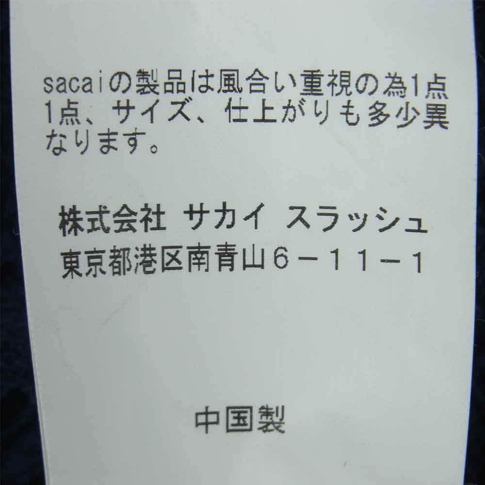 Sacai サカイ 15AW 15AWLU1032 LUCK ラック バック レース切替 カーディガン ウール コットン ブルー系 1【中古】