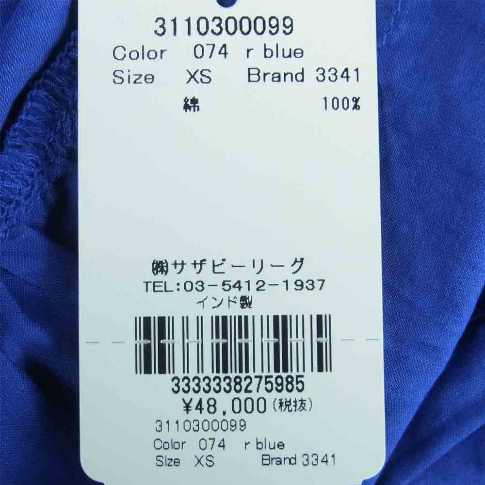 マーレット 75N17L TOMORROWLAND トゥモローランド別注  SOLIMAN DRESS ティアード ワンピース ブルー系 XS【新古品】【未使用】【中古】