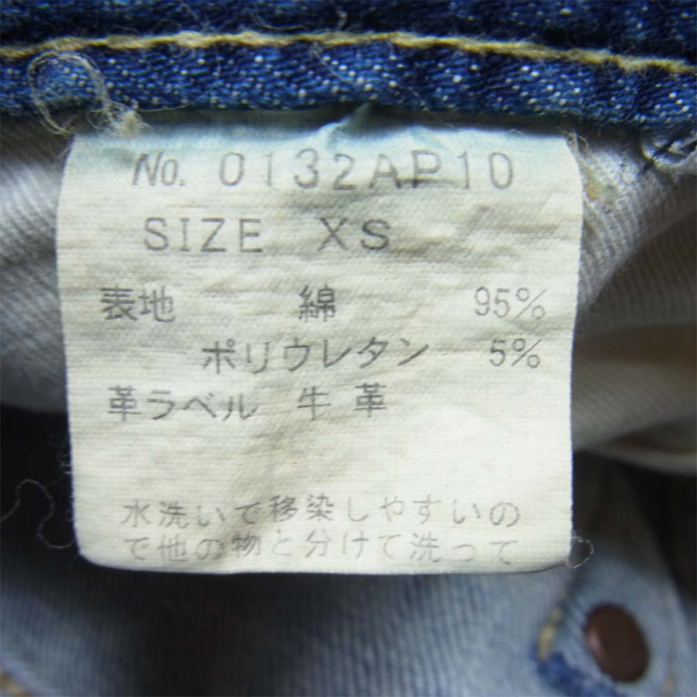 HYSTERIC GLAMOUR ヒステリックグラマー 0132AP10 ガールプリント スタッズ スキニー デニム パンツ インディゴブルー系 XS【中古】