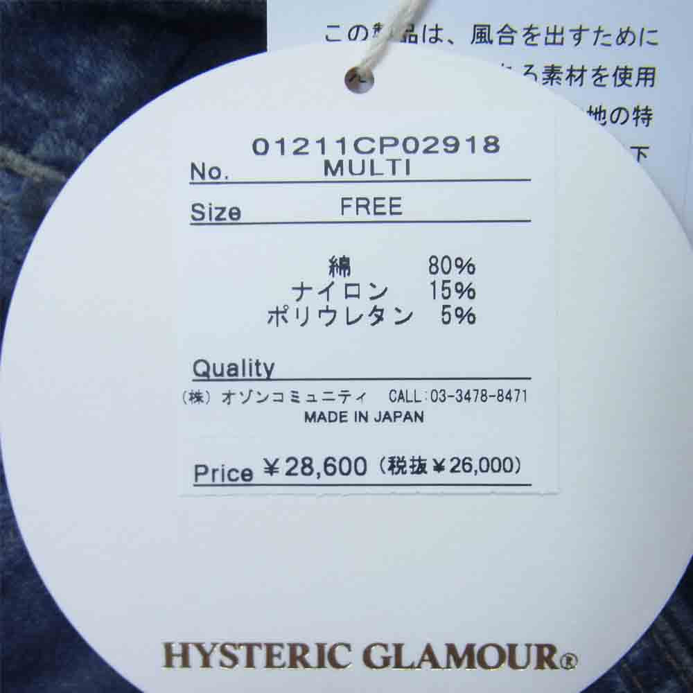 HYSTERIC GLAMOUR ヒステリックグラマー 21AW 01211CP02 WHISKY柄 リバーシブル 転写 スウェット パンツ インディゴブルー系 FREE【美品】【中古】