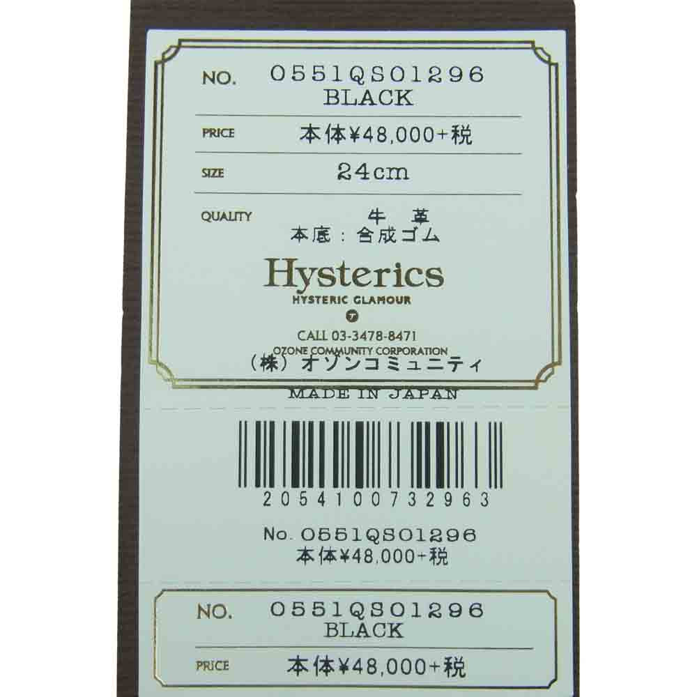 HYSTERIC GLAMOUR ヒステリックグラマー 0551QS01 CENTER ZIP センタージップ アンクルブーツ ブラック系 24cm【新古品】【未使用】【中古】
