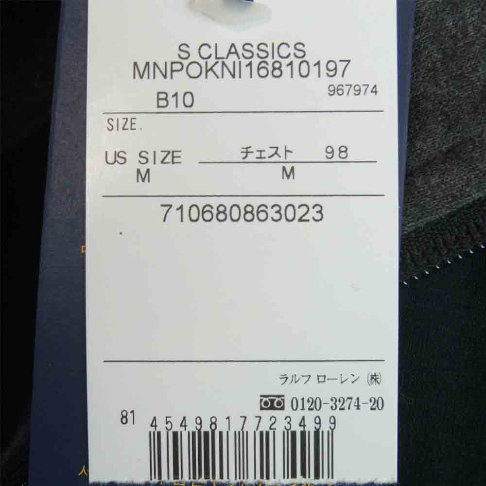 POLO RALPH LAUREN ポロ・ラルフローレン 国内正規品 ハーフジップ L/S 長袖 カットソー ブラック系 M【極上美品】【中古】