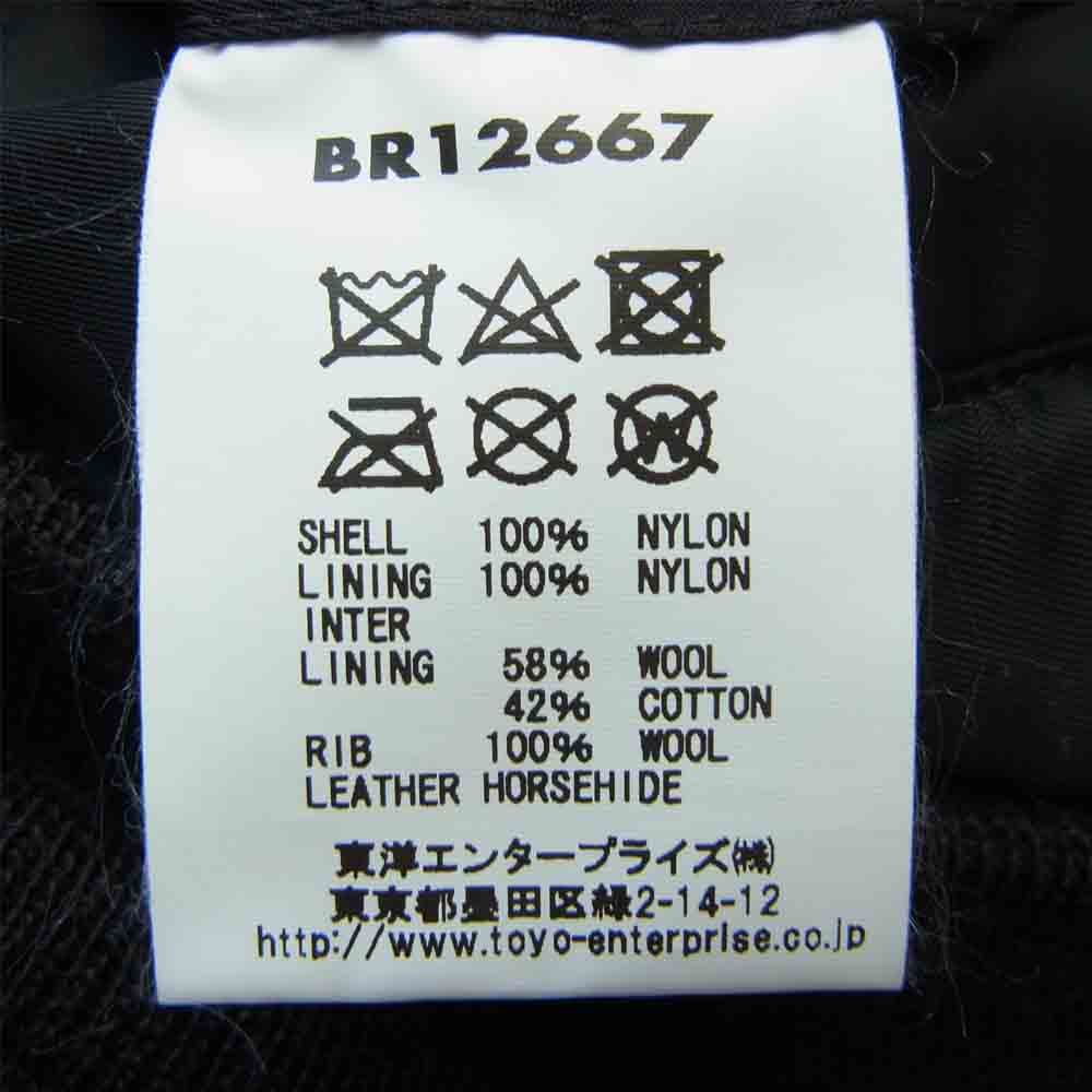 Buzz Rickson's バズリクソンズ BR12667 WILLIAM GIBSON ウィリアムギブソン BLACK MA1 SLENDER ブラック MA-1 ブラック系 36【新古品】【未使用】【中古】