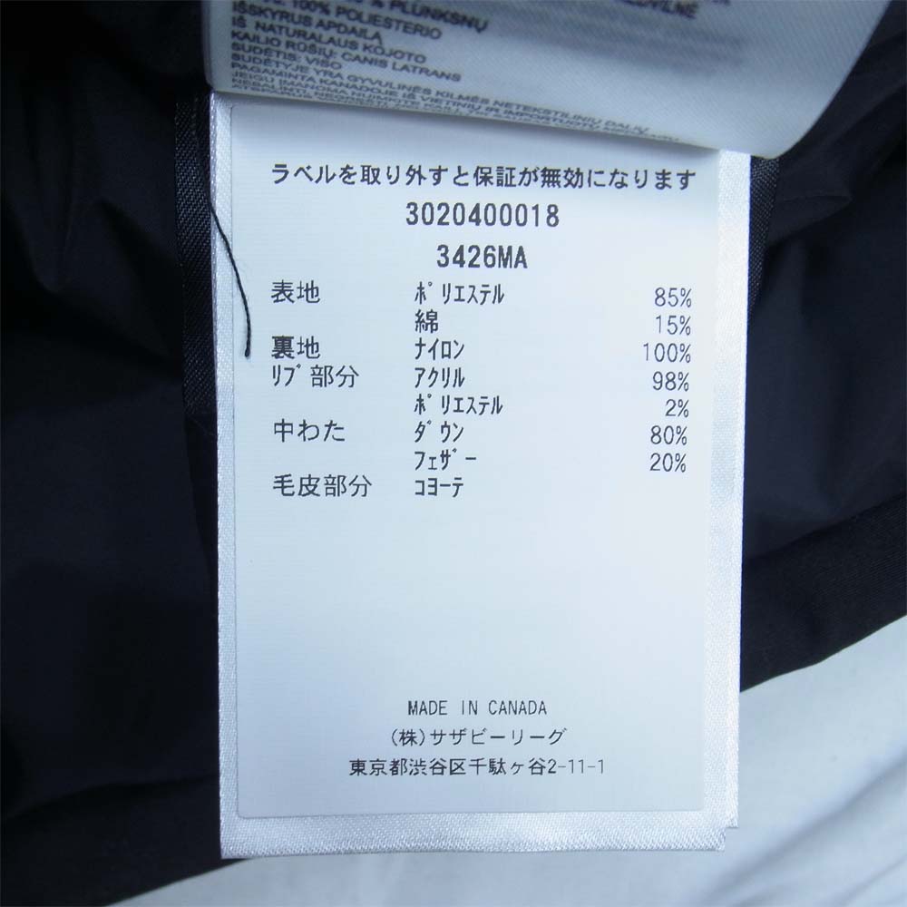 CANADA GOOSE カナダグース 3426MA 国内正規品 サザビーリーグ CHATEAU PARKA FUSION FIT シャトー パーカ ダウン ジャケット ブラック系 S【新古品】【未使用】【中古】