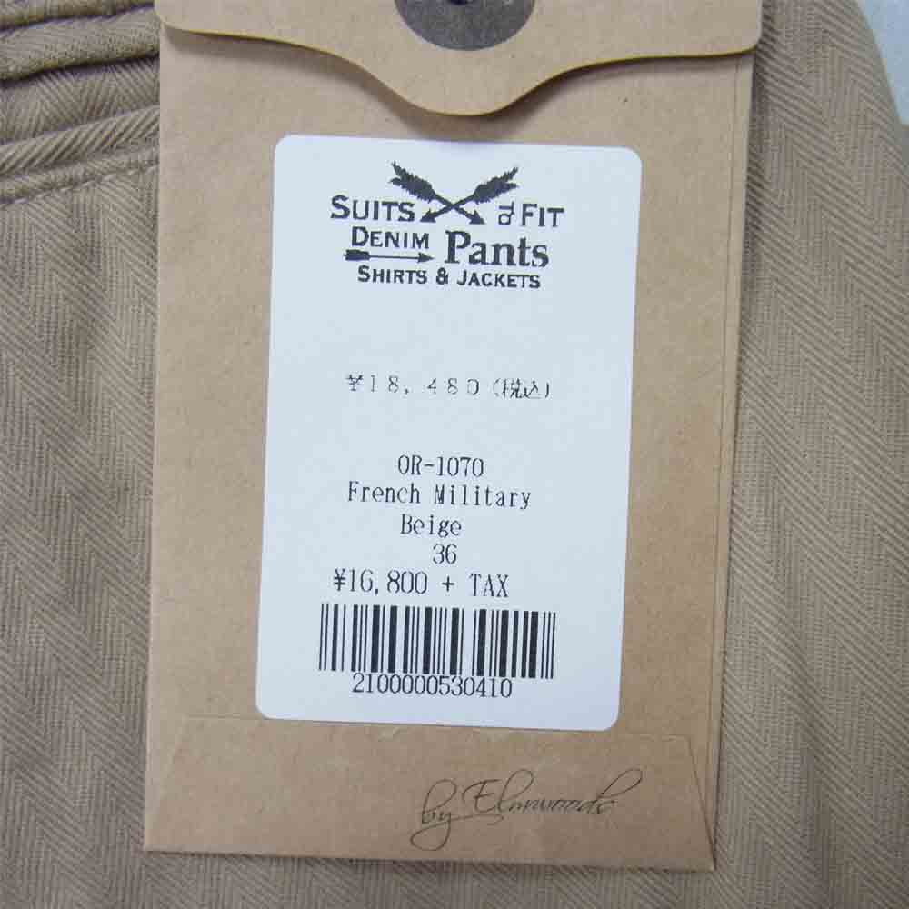 ORGUEIL オルゲイユ OR-1070 French Military Shorts フレンチ ミリタリー ショーツ ベージュ系 36【新古品】【未使用】【中古】