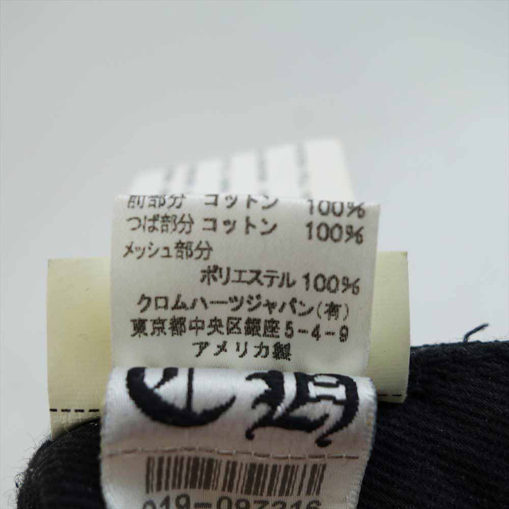 CHROME HEARTS クロムハーツ（原本無） FOTI MAHALIA フォティ マハリア トラッカー メッシュ キャップ ブラック系【中古】