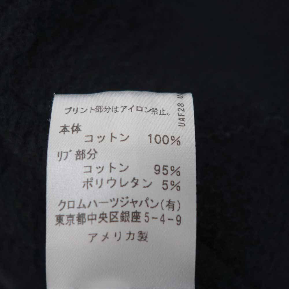CHROME HEARTS クロムハーツ（原本無） MATTYBOY マッティボーイ フードチョンパーホースシュープリント パーカー ブラック系 M【中古】