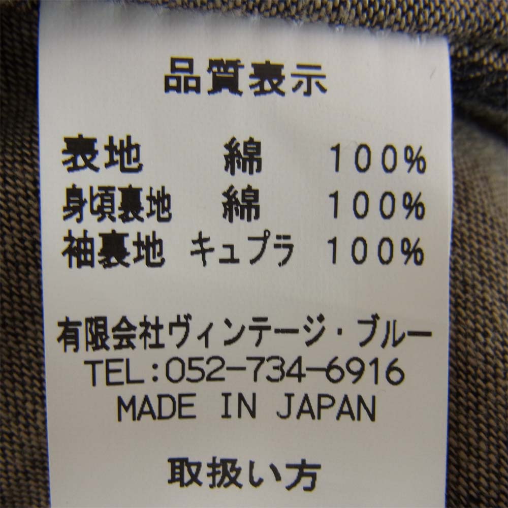 ブラックサイン ヘリンボーン トレンチ コート カーキ系 42【中古】