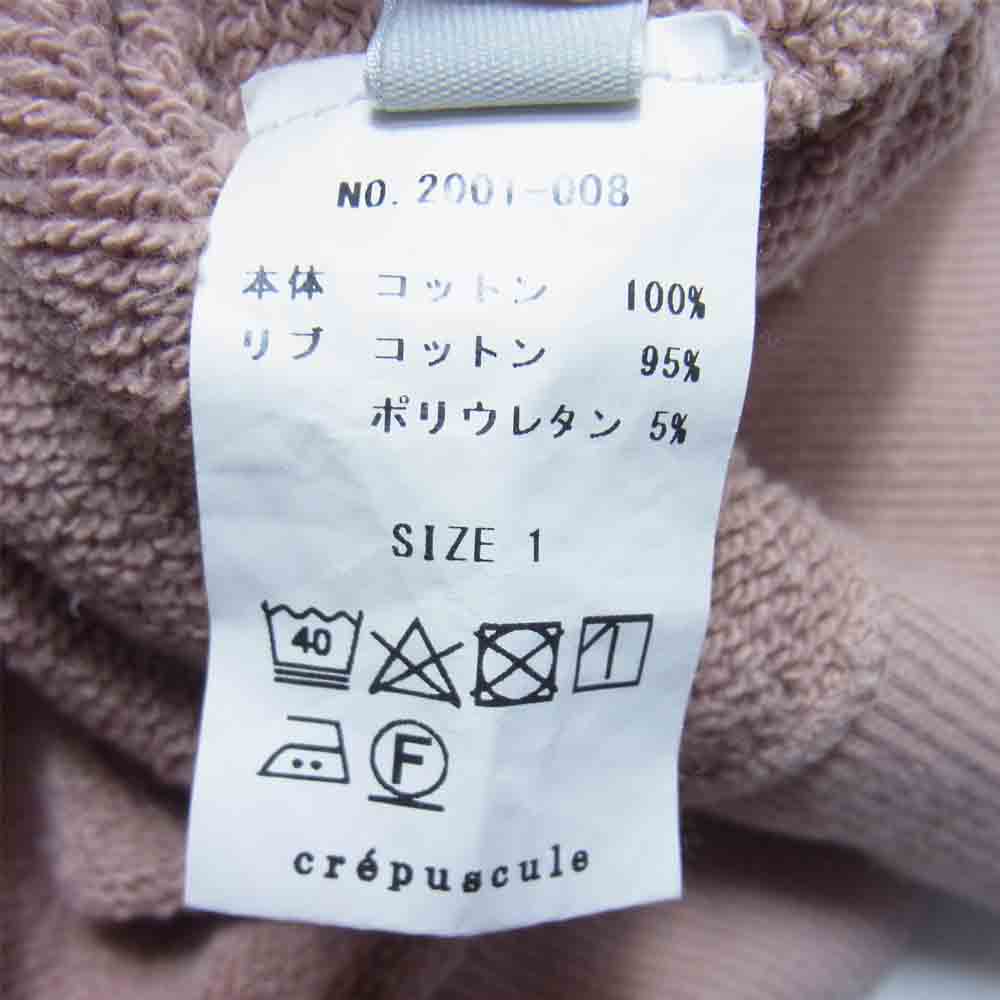 crepuscule クレプスキュール 2001-008 SWEAT HOODIE フード ロゴ スウェット フーディ ピンク系 1【中古】
