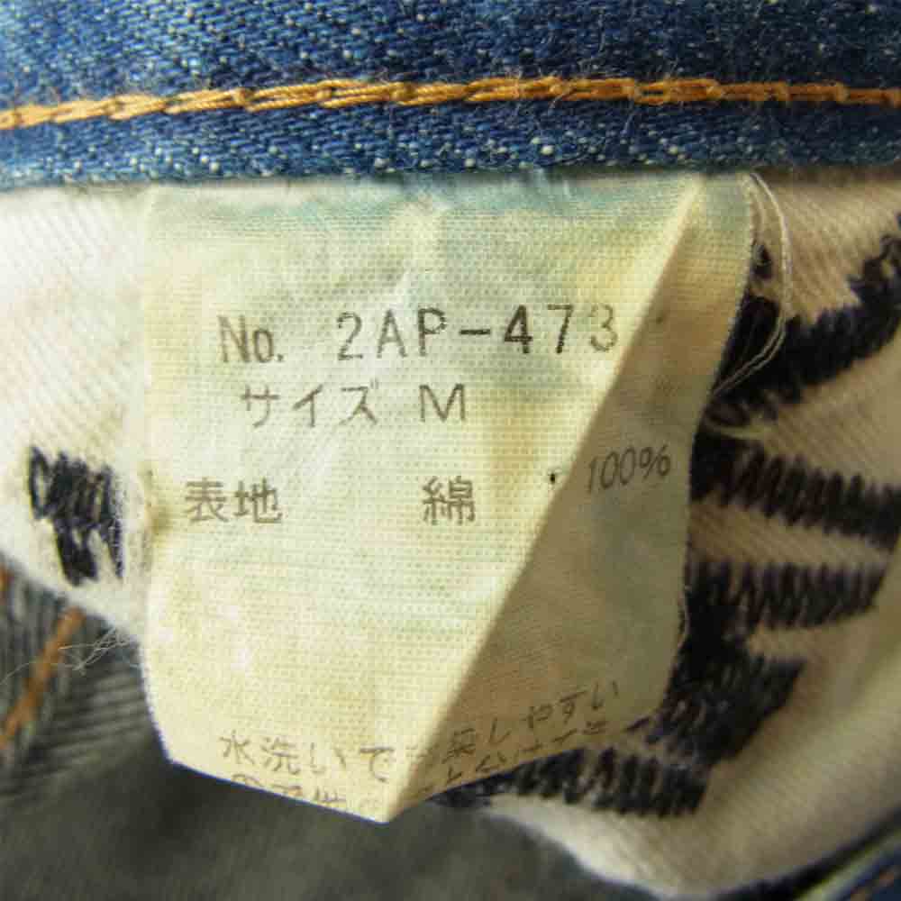 HYSTERIC GLAMOUR ヒステリックグラマー KINKY JEANS 2AP-473 5ポケット スタッズ デニム パンツ インディゴブルー系 M【中古】