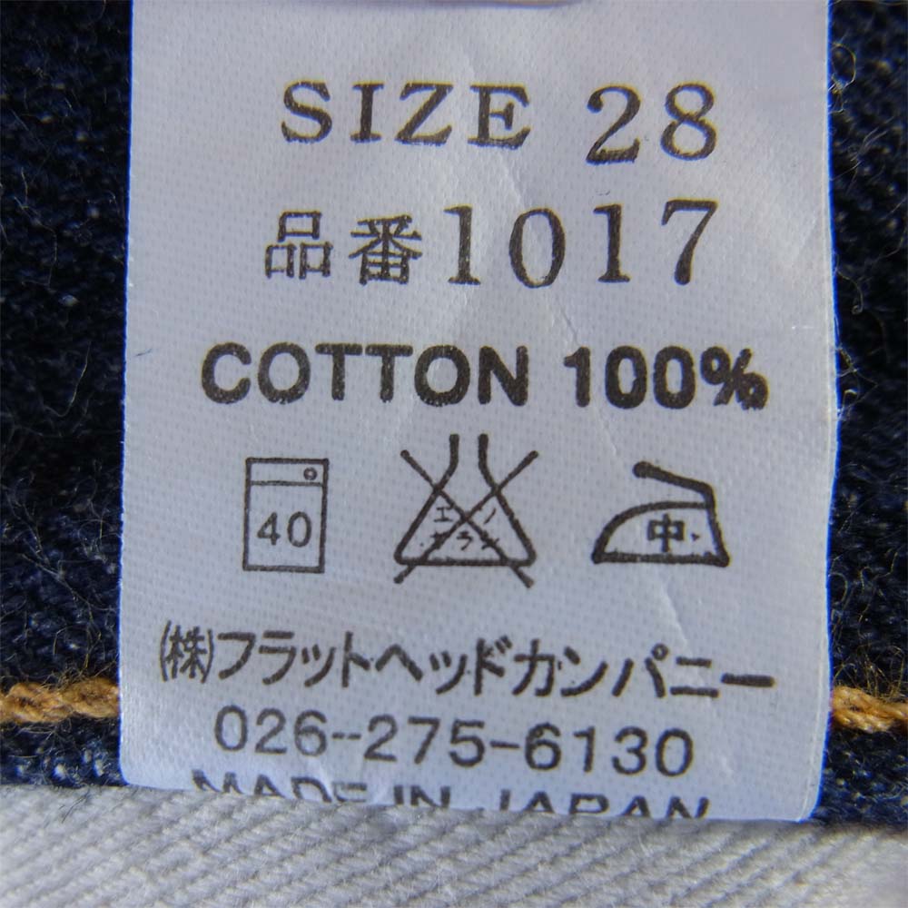 THE FLAT HEAD ザフラットヘッド 1017 ブーツカット ヘビーオンス デニム パンツ インディゴブルー系 28【中古】