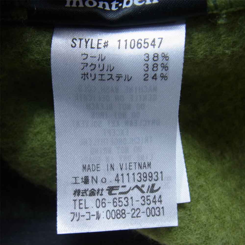 mont-bell モンベル CLIMA WOOL JACKET クリマ ウール フリース ジャケット グリーン系 S【中古】