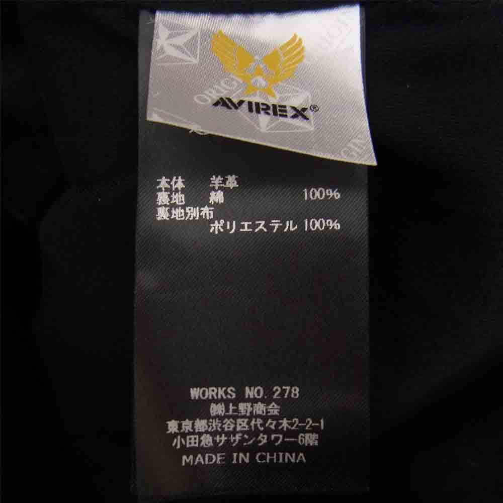 AVIREX アヴィレックス 6201020 Belle HOOD BELT SHORT LEATHER ラムレザー フード ベルト ショート レザー ジャケット ブラック系 S【中古】