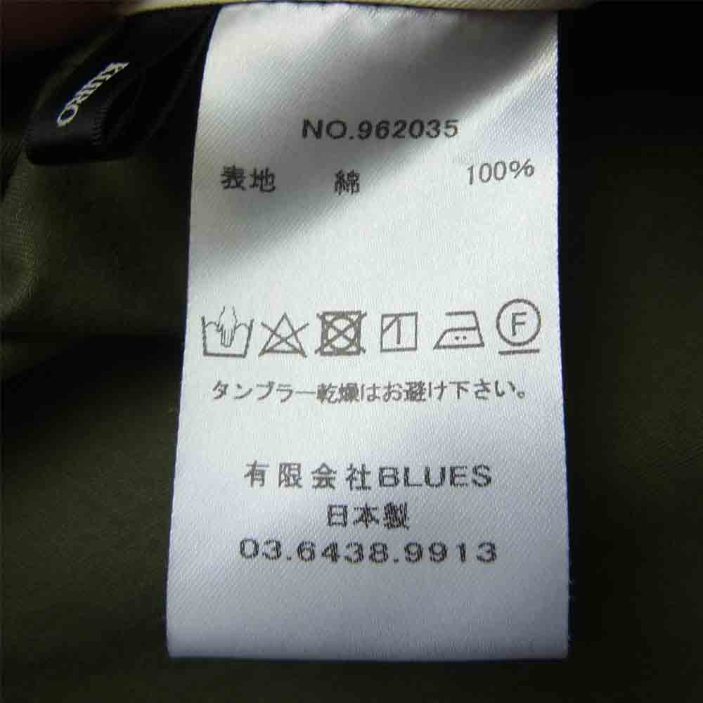 クロ 比翼 フーデット コート カーキ系【中古】