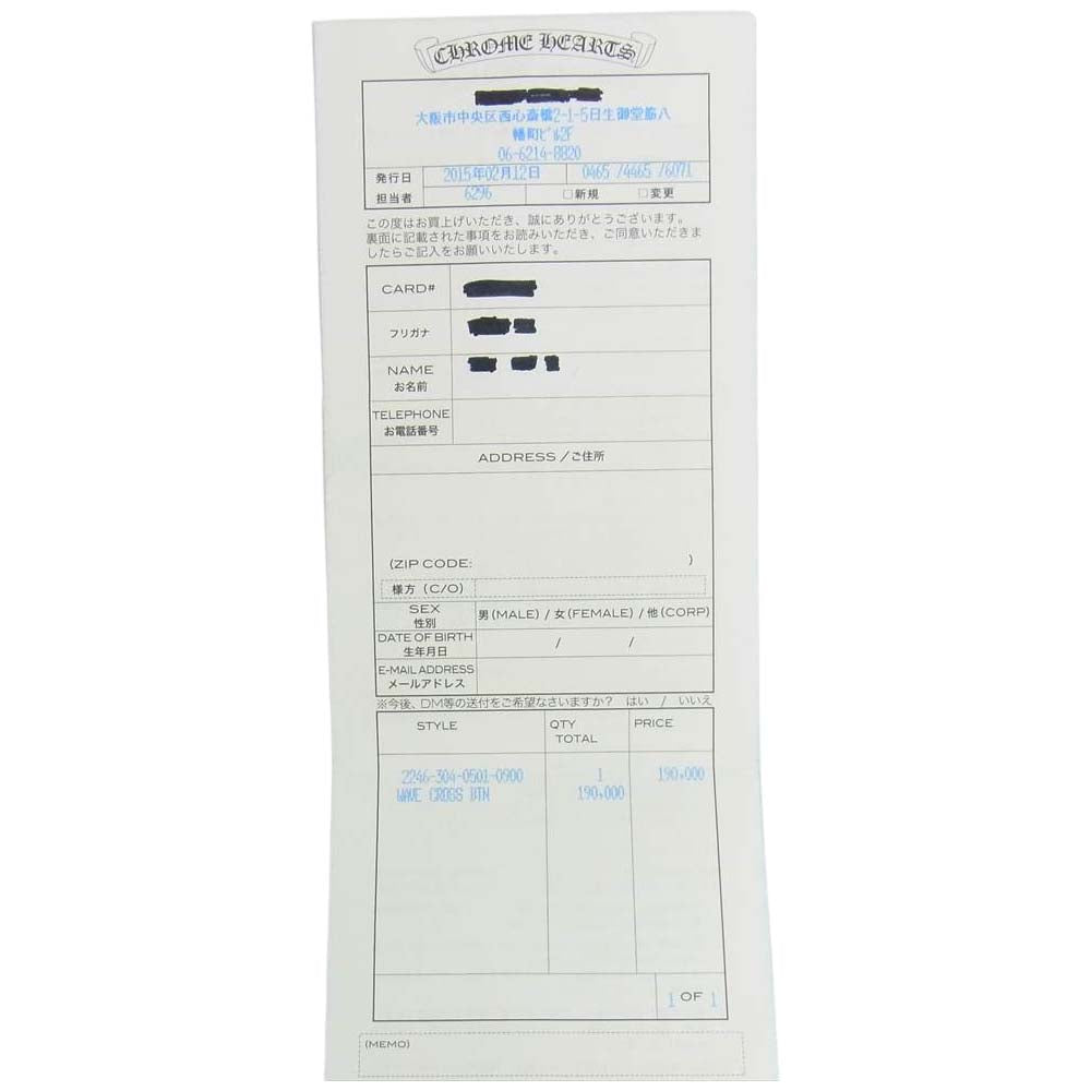 CHROME HEARTS クロムハーツ（原本有） WAVE WALLET ウェーブウォレット クロスボール ブラック系【中古】