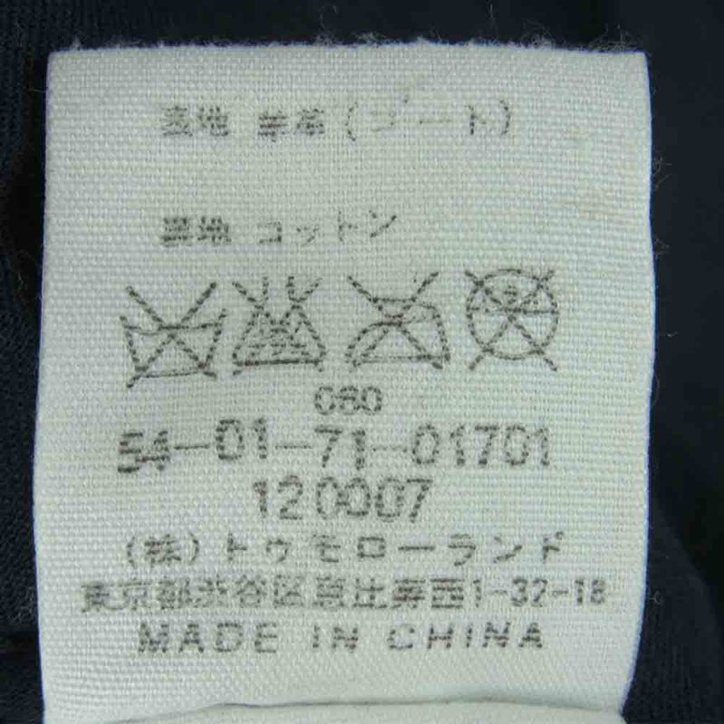Edition エディション ゴートレザー シャツ ジャケット 中国製 ブラック系 46【中古】