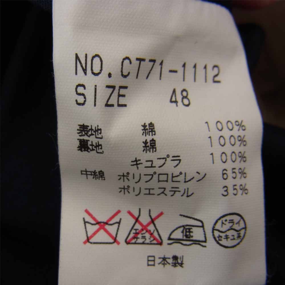 ゲッコー 着脱可能ライナー付き トレンチコート ネイビー系 48【中古】
