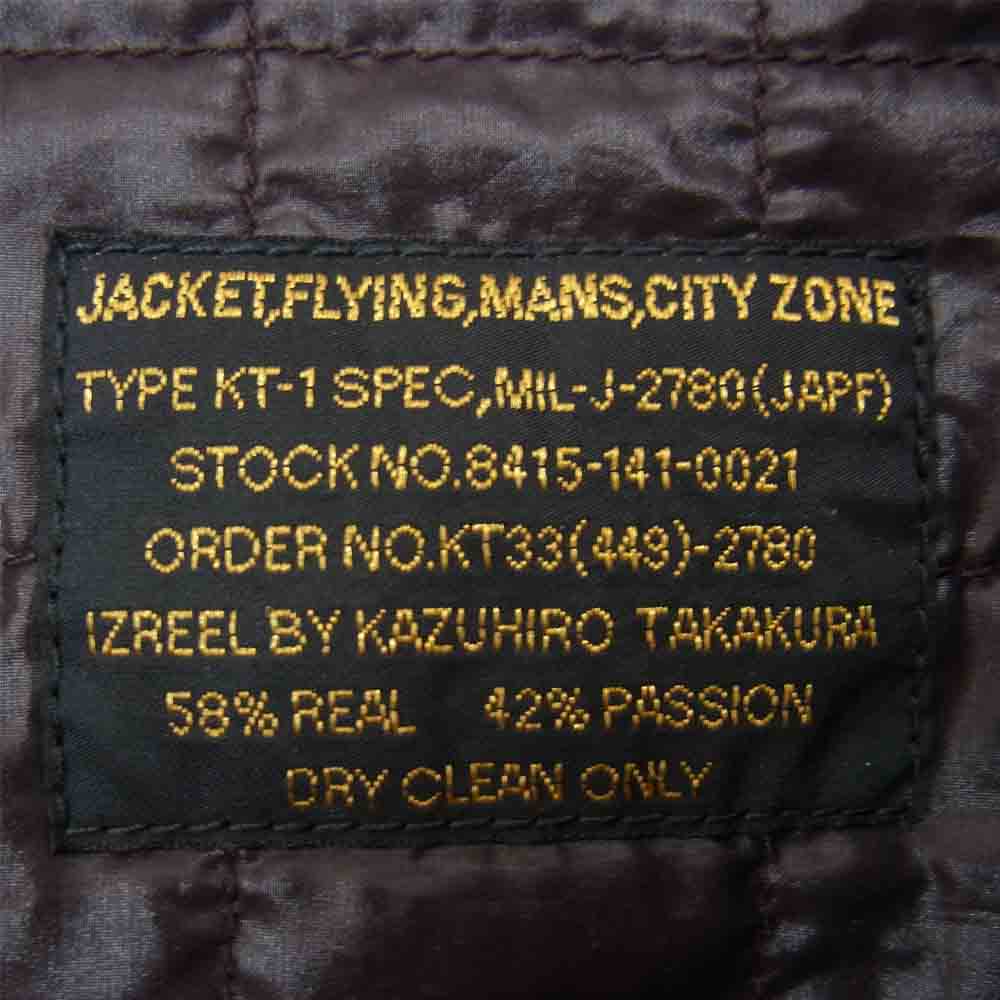 DUVETICA デュベティカ 国内正規品 MAES ダウンライニング デニム シャツ インディゴブルー系 46【中古】