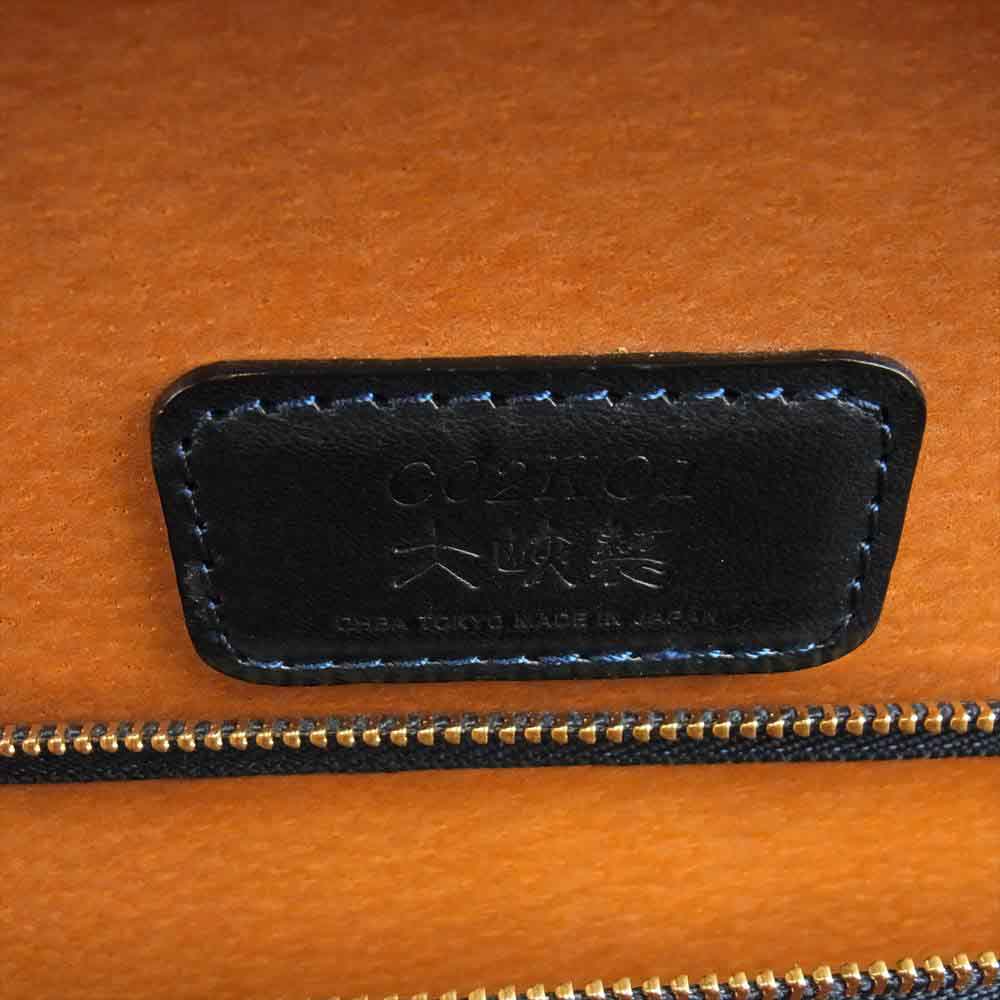 大峽製鞄 オオバセイホウ イタリアンダレス サンタクローチェ ネイビー ダークネイビー系【中古】